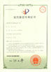 Chiny GUANGDONG HWASHI TECHNOLOGY INC. Certyfikaty